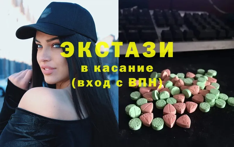 OMG как войти  Буй  ЭКСТАЗИ Дубай 