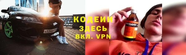 кокаин перу Белоозёрский