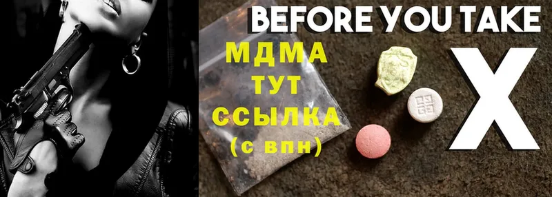 нарко площадка какой сайт  Буй  MDMA Molly 